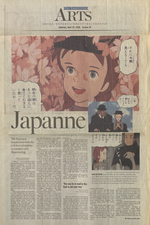 Japanne